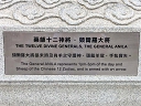 General Anila (id=9276)